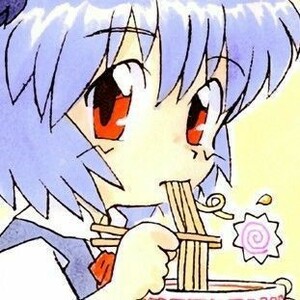 rei
